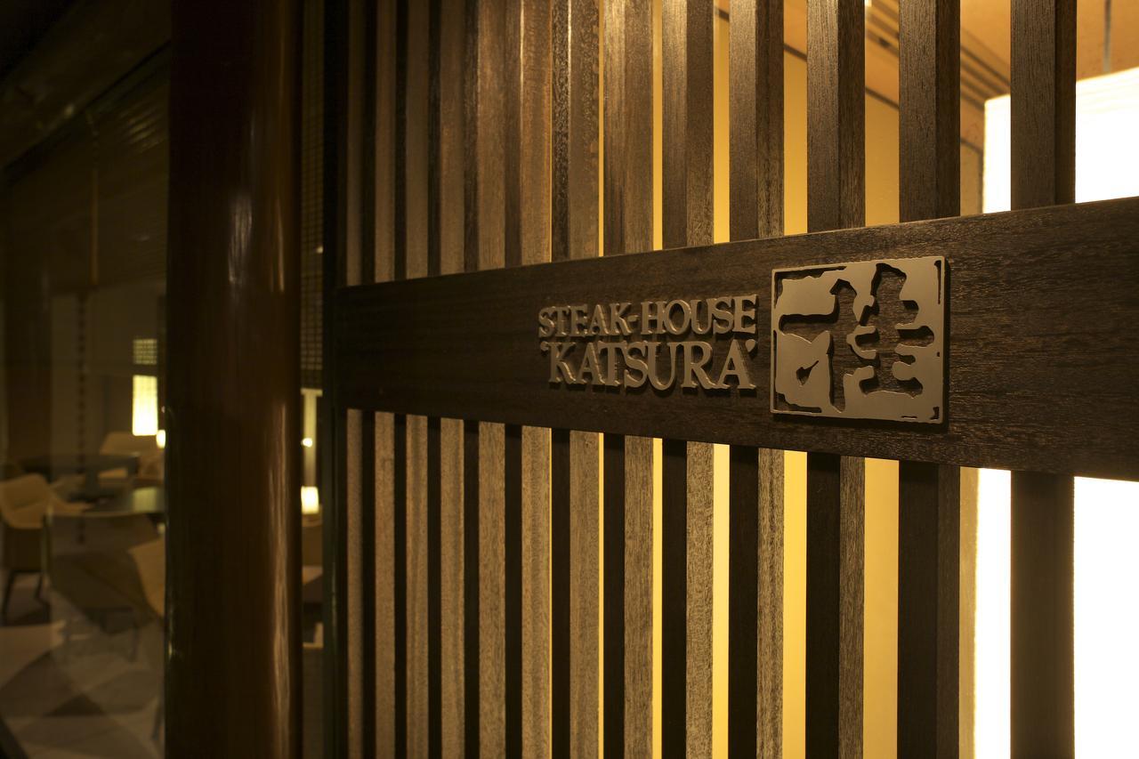 Takanawa Hanakohro - In Grand Takanawa Präfektur Tokio